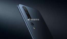 小米16最新价格爆料,最新爆料曝光惊人优惠！”