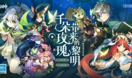 原神最新爆料 须弥,原神新世界揭开面纱