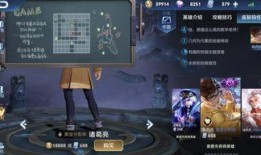 游戏最新皮肤爆料软件,炫酷造型，等你来战！