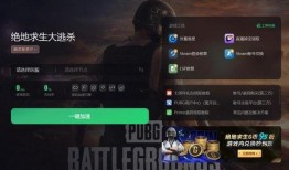 pubg最新黑货爆料,最新绝地求生黑货爆料，神秘武器即将登场！