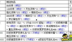 火影最新活动爆料公告,揭秘神秘忍者挑战，热血对决即将开启！