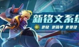 最新王者体验服爆料信息,神秘英雄登场，技能革新引热议！