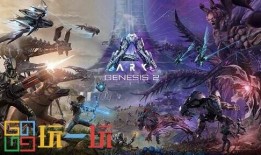 方舟创世纪最新爆料图文,神秘势力崛起，世界秩序面临重构