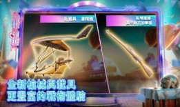 光子最新载具爆料,未来科技与速度的完美融合