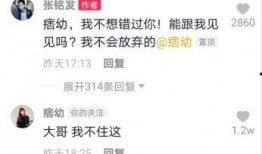 痞幼最新爆料回应,揭秘背后真相与争议