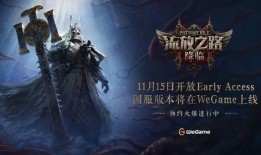 最新游戏宣传片爆料视频,奇幻世界等你探索，全新冒险即将开启！