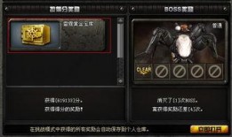 cf春节版本爆料大全最新,全新内容抢先看，狂欢盛宴即将开启！