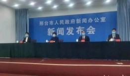 河北邢台爆料新闻最新,突发事件引发社会关注