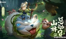 球球英雄最新爆料,神秘新角色即将登场，战局风云再起！