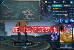 王者荣耀官方最新爆料站,揭秘新英雄与版本更新！