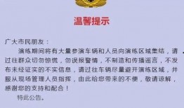 北海天天网最新爆料新闻,最新热点事件深度解析