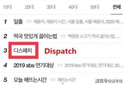 元旦d社最新爆料,明星幕后故事大揭秘