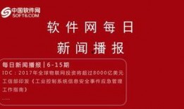 北海天天网最新爆料新闻,最新热点事件深度解析